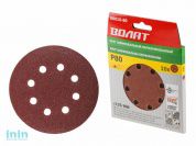 Шлифлист 125мм круг Р40 д/дерева 8 отв. 10шт. ВОЛАТ (круг абразивный шлифовальный перфорированный)