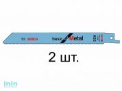 Пилка сабельная по металлу S918B (2 шт.) BOSCH (пропил прямой, тонкий, для базовых работ)
