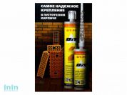 Химический анкер BIT-PE 300мл (для пустотелого кирпича + 2 насадки)