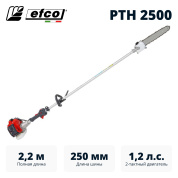 Бензиновый высоторез EFCO PTH 2500-10