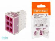 Клемма строит.-монтажная СМК-106 (2.5 мм2) (5 шт) ЮПИТЕР