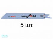 Пилка сабельная по металлу S922AF (5 шт.) BOSCH (пропил прямой, тонкий, для листового металла)