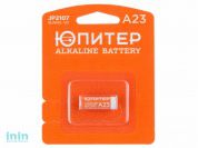 Батарейка A23 12V alkaline 1шт. ЮПИТЕР