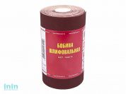 Шлифшкурка 115ммх5м Р400 бум.осн.