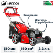 Газонокосилка бензиновая самоходная EFCO LR 53 TBX ALLROAD PLUS 4