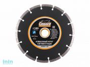 Алмазный круг 180х22 мм универс. сегмент. GEPARD (сухая резка)