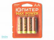 Батарейка AA LR6 1,5V alkaline 4шт. ЮПИТЕР MAX POWER