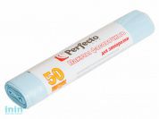 Пакеты для заморозки, 50 шт., PERFECTO LINEA