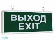 Светильник аварийный эвакуационный светодиодный ССА1-01, 1,5 ч., одностор., ВЫХОД-EXIT TDM