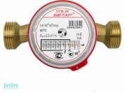 Счетчик для горячей воды СГВ-20 РФ "ВIР-М" (Дополнительные элементы: Фильтр косой, Комплект монтажный или Узел присоединительный) (Бетар)