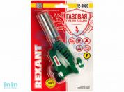 Горелка-насадка газовая REXANT GT-20 с пьезоподжигом