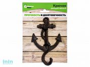 Крючок декоративный "Якорь", 9,5х15,5х2 см, BLUMEN HAUS