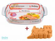 Форма из жаропрочного стекла, 2.9 л, прямоугольная + Форма для выпечки, силиконовая, PERFECTO LINEA (ПРОМО ПОДАРОК форма силиконовая для выпечки)