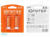 Батарейка AA LR6 1,5V alkaline 2шт. ЮПИТЕР