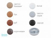 Заглушка для анкера рамного 10 мм, декоративная коричневая (50 шт в зип-локе) STARFIX