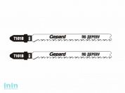 Пилка лобз. по дереву T101B (2 шт.) GEPARD (пропил прямой, тонкий, аккуратный и чистый рез)