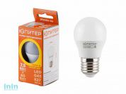 Лампа светодиодная G45 ШАР 7,5 Вт 170-240В E27 3000К ЮПИТЕР (60 Вт аналог лампы накал., 560Лм, теплый белый свет)