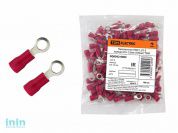 Наконечник НКИ 1,25-5 кольцо 0,5-1,5мм (100шт) TDM