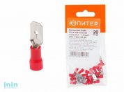 Разъем РпИп 1,5-6-0,8 плоский (папа) (0,5 - 1,5 мм2) (20 шт) Юпитер (ЮПИТЕР)