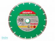 Алмазный круг 230х22 мм универс. сегмент. ВОЛАТ (сухая резка)