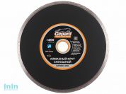 Алмазный круг 200х25.4 мм по керамике сплошн. GEPARD (мокрая резка)