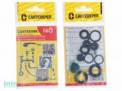 Набор прокладок "Сантехник №5" (Набор прокладок для ремонта смесителя) (Сантехкреп)