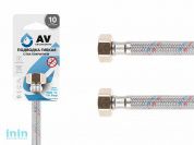 Подводка гибкая для воды гайка 1/2 - гайка 1/2 100см в ПВХ оплетке AV Engineering