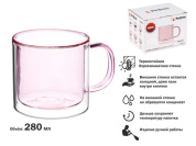 Кружка стеклянная с двойными стенками, 280 мл, ванильное небо, серия ENCANTO, PERFECTO LINEA (30-003280)