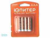 Батарейка AAA LR03 1,5V alkaline 4шт. ЮПИТЕР