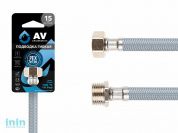 Подводка гибкая для воды, nylon, Lt гайка 1/2 - штуцер 1/2 50см AV Engineering