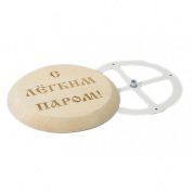 Тарельчатый клапан D-125 с гравировкой