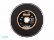 Алмазный круг 180х22 мм по керамике сплошн. GEPARD (мокрая резка)