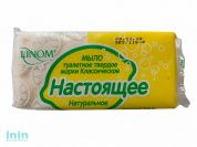 Мыло туалетное "Настоящее", 100 г (LINOM)