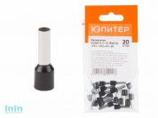 Наконечник-гильза НШвИ 6,0-12 (E6012) (20 шт) Юпитер (с изолированным фланцем) (ЮПИТЕР)
