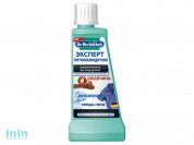 Пятновыводитель ЭКСПЕРТ ржавчина, следы пота и дезодорант Dr.Beckmann, 50мл