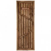 Дверь глухая искусственно состарена Банька 1900х700мм,липа