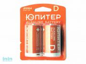 Батарейка D LR20 1,5V alkaline 2шт. ЮПИТЕР