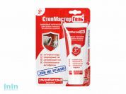 Гель "Стопмастер" 60г, красный, РФ (РегионСпецТехно)