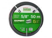 Шланг поливочный 5/8" 50м STARTUL GARDEN EXPERT (5 слоев) (ST6035-5/8-50)