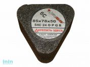 Сегмент шлифовальный 6С 85х78х50 14А 16 О В /с гайкой/ (с гайкой) (LUGAABRASIV)