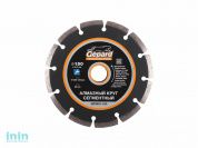 Алмазный круг 150х22 мм универс. сегмент. GEPARD (сухая резка)