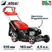 Газонокосилка бензиновая самоходная EFCO AR 53 TBX ALLROAD ALUMINIUM
