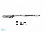 Пилка лобз. по дереву T119BO (5 шт.) BOSCH (пропил криволинейный, грубый, для базовых работ)