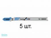 Пилка лобз. по металлу T118BF (5 шт.) BOSCH (пропил прямой, тонкий, для листового металла)