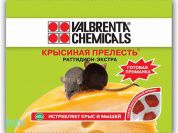 Отрава от грызунов (мягкие брикеты) Раттидион Экстра, ваниль со сливками (п/э пакет 100 гр.) (VALBRENTA CHEMICALS)
