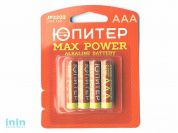 Батарейка AAA LR03 1,5V alkaline 4шт. ЮПИТЕР MAX POWER