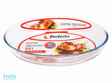 Форма из жаропрочного стекла, 3.0 л, овальная, 348х240х61 мм, PERFECTO LINEA