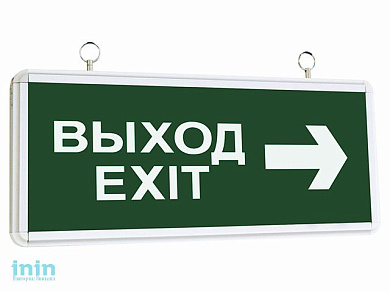 Светильник аварийный светодиодный ССА2-01, 1,5ч., двустор., ВЫХОД-EXIT стрелка TDM