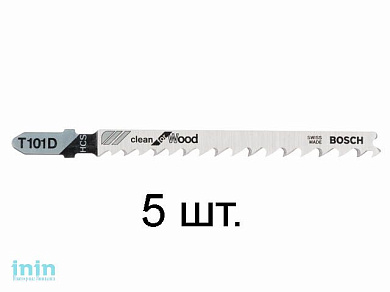 Пилка лобз. по дереву T101D (5 шт.) BOSCH (пропил прямой, тонкий, аккуратный и чистый рез)
