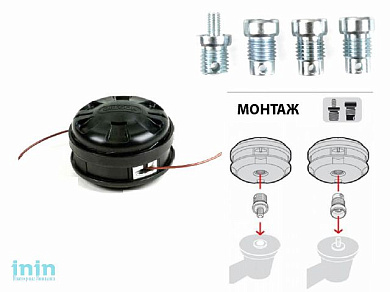 Головка триммерная OREGON Tap & Go PRO леска ф 3.0 мм полуавт. (аналог STIHL AutoCut 40-2 , для  FS-400-450, леска до 3.0 мм, ф 130 мм, с переходникам